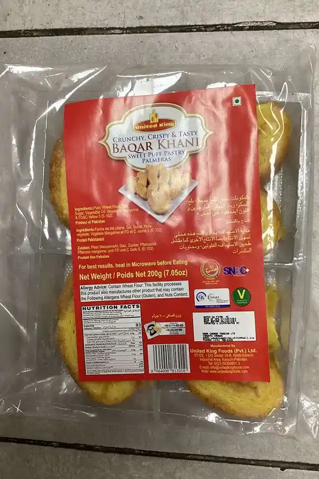 Baqar Khani Sweet Puff Pastry | WeDoHalal Edmonton