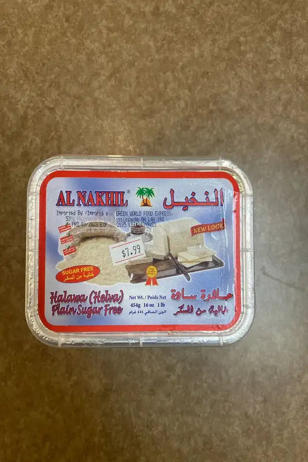 Al Nakhil Halawa (Halva) Plain, Sugar-Free