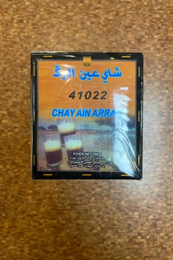 Chay Ain Arrag