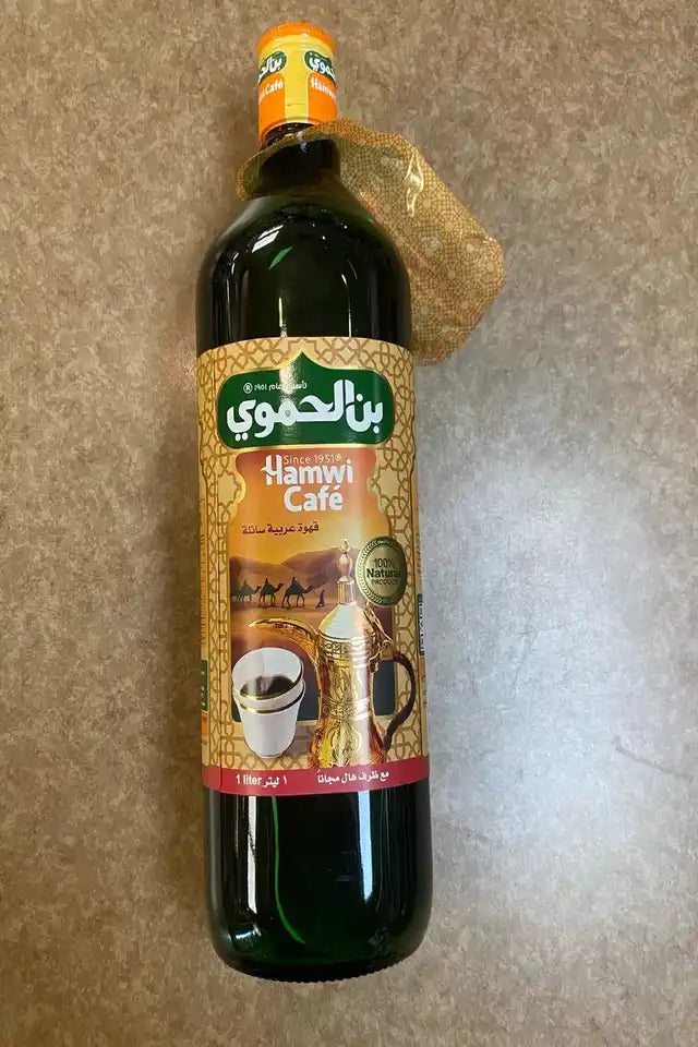 Hamwi Cafe Coffee | WeDoHalal Edmonton