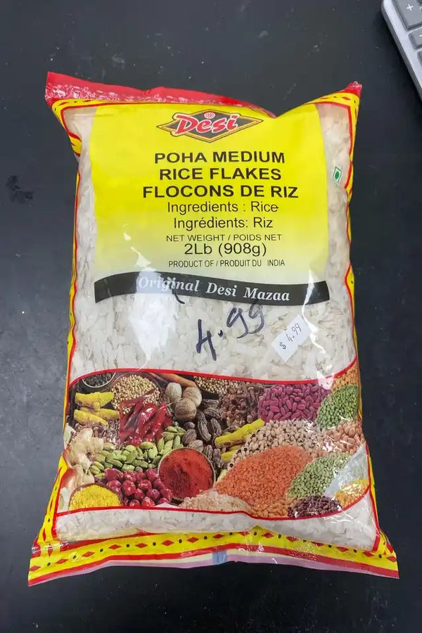 Desi Medium Poha (Rice Flakes)
