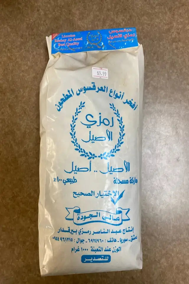 Ramzi Aseel | WeDoHalal Edmonton