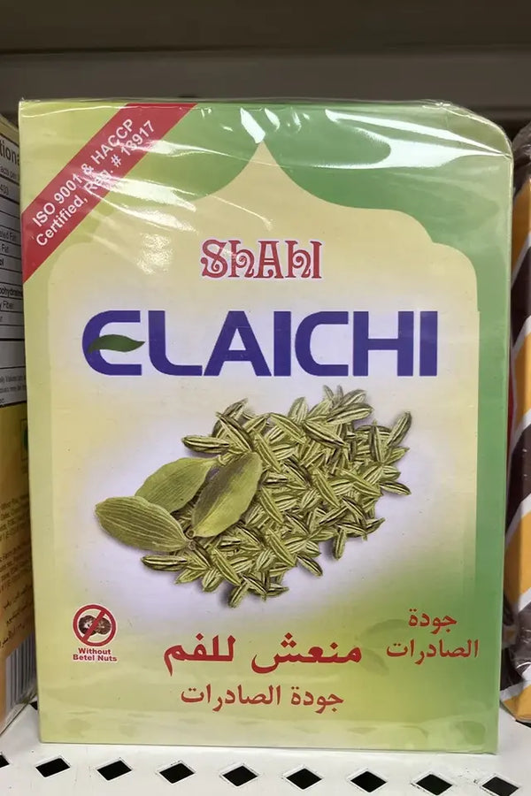 Shahi Elaichi (Cardamom Mouth Freshener)